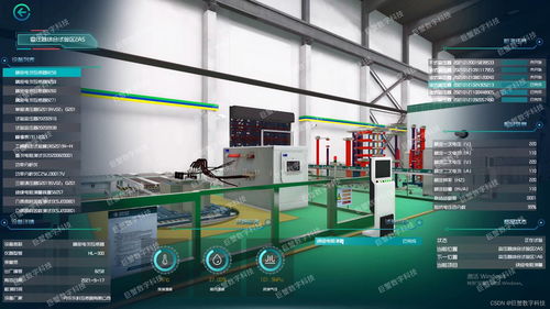 河南鄭州洛陽數(shù)字孿生智慧工廠,工廠車間數(shù)字化三維仿真交互,3d可視化數(shù)據(jù)大屏展示系統(tǒng)