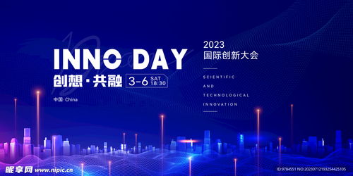 藍色科技背景設計圖